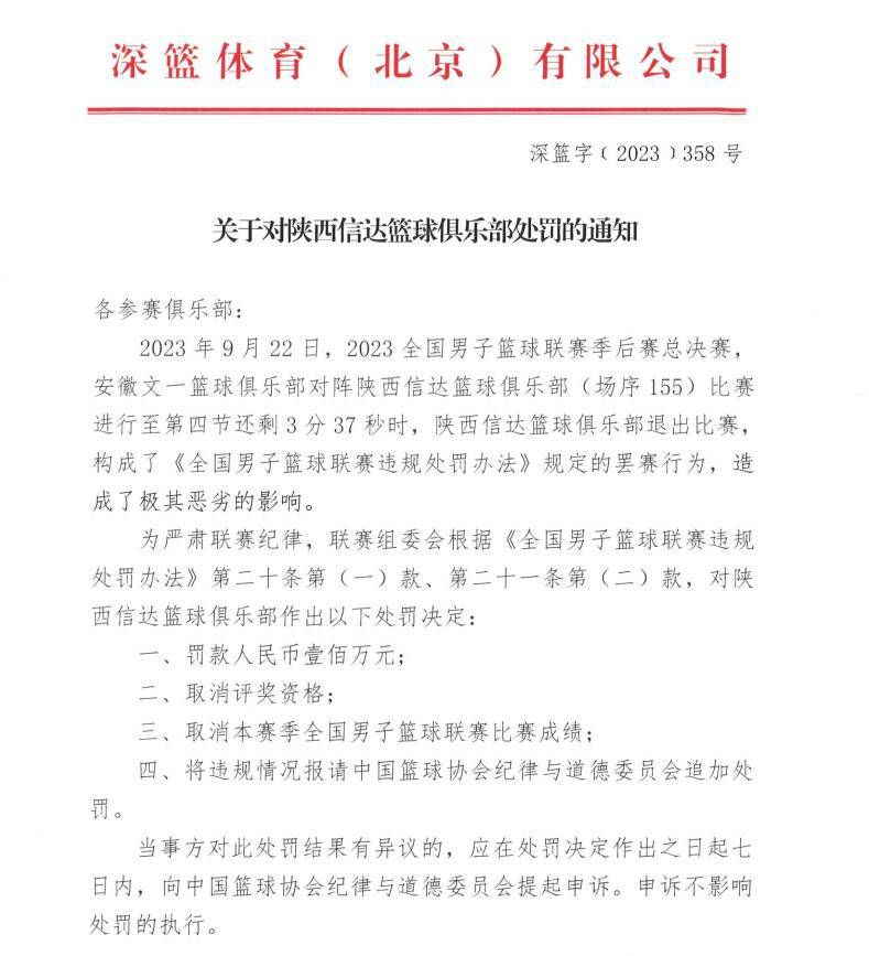 此外，预告中还透露出郑宇星的另一段感情，影片故事和人物关系走向，也再次变得更加盘根错节